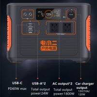 Jackery 1534Wh / 1800W 220V แบตเตอรี่สำรอง Portable Power Station Explorer เครื่องสำรองไฟ