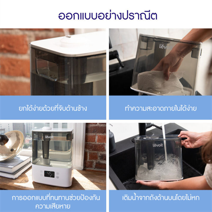 new-levoit-humidifier-vesync-classic-300s-ultrasonic-smart-เครื่องเพิ่มความชื้น-เครื่องเพิ่มความชื้นในอากาศ