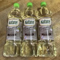 Naturel น้ำมันมะพร้าว 100% สำหรับปรุงอาหาร ขวด 1 ลิตร