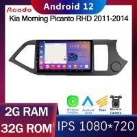 Acodo 2 Din Android 12 9Inch  Carplay Car Radio Multimedia Video Player For Kia Morning Picanto RHD 2011-2014 Car Radio Gps Navigation Video Player Ips Screen 2Din Bt Swc Multimedia Autoradio