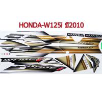 สติ๊กเกอร์ติดรถมอเตอร์ไซด์ สำหรับ HONDA-W125i ปี2010 รุ่นไฟเลี้ยวบังลม สีดำ