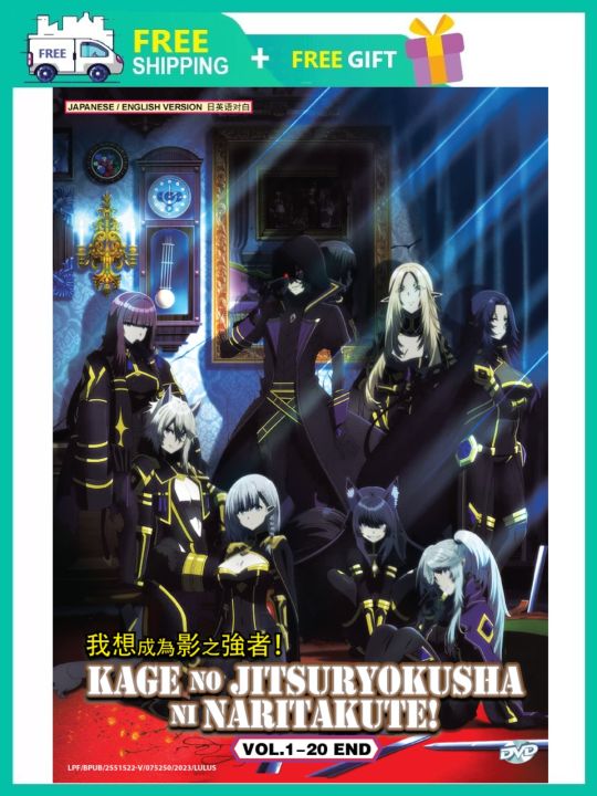 ANIME DVD KAGE No Jitsuryokusha Ni Naritakute! Vol.1-20 End