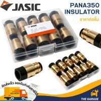 อะไหล่MIG อะไหล่งานเชื่อม INSULATOR ตัวแยกแก๊ส PANA350 (ราคา/ตัว) JASIC (เจสิค)