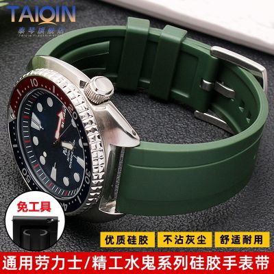 Suitable for Rolex black and green water ghost / Seiko No. 5 diving cans / abalone series rubber silicone watch strap male