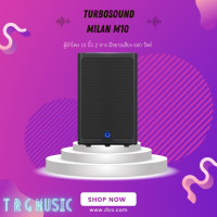 ส่งฟรีทั่วประเทศ TURBOSOUND MILAN M10 ตู้ลำโพง 10 นิ้ว 2 ทาง มีขยายเสียง 600  วัตต์ (สินค้าใหม่แกะกล่อง รับประกันศูนย์ไทย)