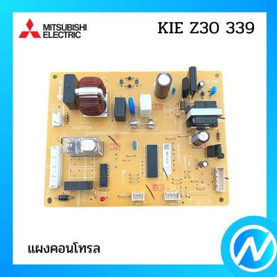 แผงบอร์ดตู้เย็น แผงคอนโทรลตู้เย็น อะไหล่ตู้เย็น อะไหล่แท้  MITSUBISHI รุ่น  KIE Z30 339