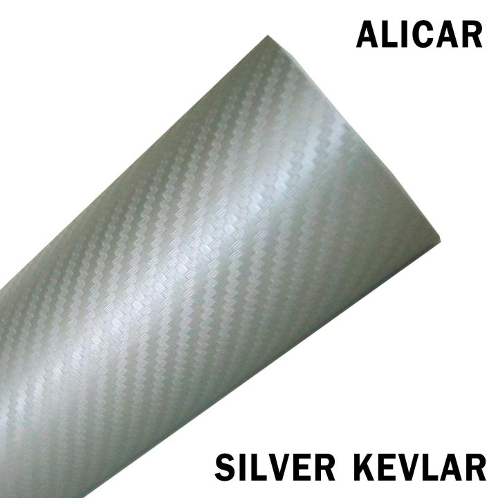 alicar-สติ๊กเกอร์เคฟล่า-3d-สีเทา-30x150cm