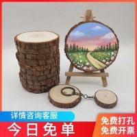 [COD] Round chip hand-painted board annual ring handmade diy decoration kindergarten