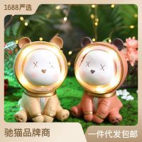 Chimao Astronaut Animal Cute Pet Large Space Moon Bear Piggy Bank Light Star Light Coin Bank Get Gifts For Boys Free