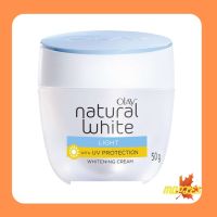 Olay Natural White light with UV protection (50 กรัม) โอเลย์ เนเชอรัล ไวท์ ไลท์ ผสมกันแดด