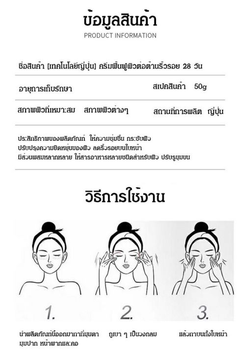 agetet-ครีมซัมเมอร์ช่วยเติมความชุ่มชื้นให้กับผิว-ลดการปรากฏของริ้วและริ้วรอยในเวลาเพียงไม่กี่วัน