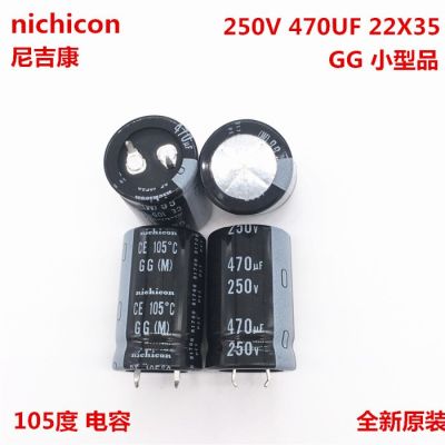 2PCS/10PCS  470uf 250v Nichicon GG 22x35mm 250V470uF Snap-in PSU Capacitor