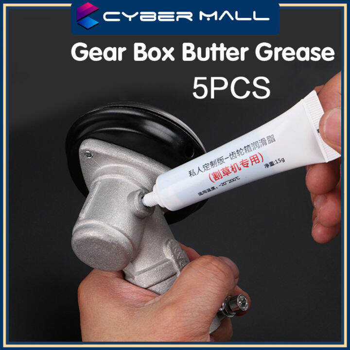 5PCS 15g Lawn Mower Gear Box Butter Grease High Temperature Resistance