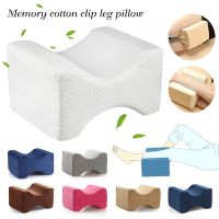 Memory Foam Knee Pillow Side Sleepers Align Spine Pregnancy Body Pillows leg Support Pregnancy Maternity Cushion Massage Pillow