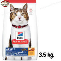 สุดปัง ส่งฟรี ? Hills Science Diet Adult 7+ Chicken Recipe cat food อาหารแมว อายุ 7 ปีขึ้นไป ขนาด 3.5 kg.  ?