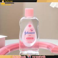 จอห์นสัน เบบี้ ออยบำรุงผิว เบบี้ ออย Johnsons Baby Oil สูตรออริจินอล ขวดชมพู