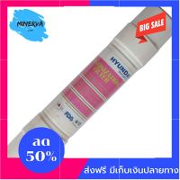 [[ของแท้100%]] ไส้กรองน้ำ ไส้กรองเรซิ่น Hyundai Waco Ion Exchange Resin ของแท้ คุณภาพดี สำหรับใส่กรองน้ำดื่ม ส่งฟรีทั่วไทย by Minerva6395