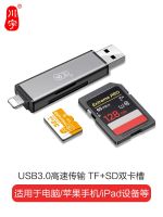 Chuanyu USB-C3.0ความเร็วสูงเครื่องอ่านการ์ด All-In-One Sd การ์ดความจำ Tf Android Typec คอมพิวเตอร์ Otg ใช้ได้สองแบบเหมาะสำหรับ Apple ไลท์นิ่ง iPhone/Ipad กล้อง Huawei โทรศัพท์มือถือ