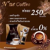 Nne Coffee  กาแฟยายนี ( 1 ห่อ)