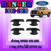 เบ้าประตู/เบ้ารกันรอย/เบ้ารองมือเปิดระตู  Ranger 2012-2020 4ประตู ดำด้าน โลโก้Raptorแดง