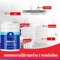 VK SHOP ล้างครัวด้วยน้ำยาล้างเครื่อง โมรันเจ สูตรเข้มข้น ล้างไขมันหนัก