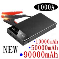 MEBBIL BEAR 1000A Car Jump Starter Power Bank 90000mAh Portable Battery Station For Car Emergency Booster Starting Device ( HOT SELL) gdzla645