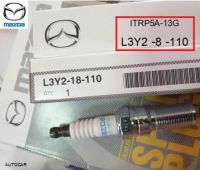 MAZDA หัวเทียน NGK  IRIDIUM ILTRP5A-13G (1ชุด4หัว) PART NO.L3Y2-18-110 มาสด้า