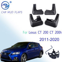 Mud Flaps สำหรับ Lexus CT 200 CT 200H 2011-2020 Mudflaps Splash Guards ด้านหน้าด้านหลัง Mud Flap Mudguards Fender CT200h 2012 2013 2014