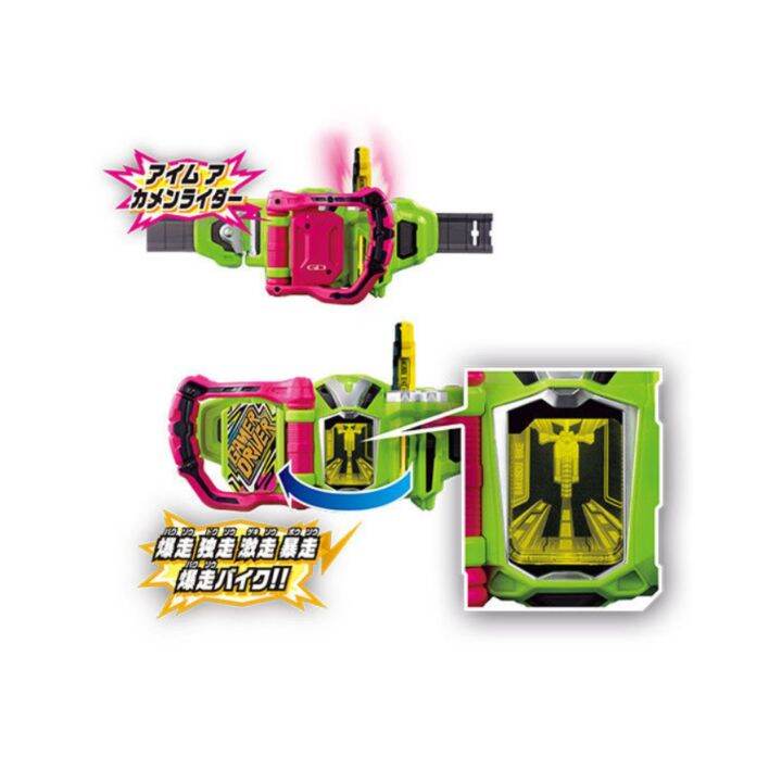 dx-kimewaza-slot-holder-amp-bakusou-bike-gashat-อุปกรณ์เสริม-คิเมวาสะ-ไรเดอร์-มาสไรเดอร์-เอ็กเซด-ex-aid