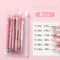 6PCS/Set Macaron Same Color Set Pen Press Gel Pen Signature Pen 0.5MM Black Ballpoint Pen School Supplies Office Stationery