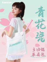 original 2023 New Fashion version Kawasaki Badminton Bag Blue and White Porcelain Womens Shoulder Bag Sports Crossbody Casual 3-pack New Multifunctional Ball Bag