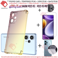 (4 in 1)เคส For Xiaomi POCO F5/POCO F5 Pro เคสโทรศัพท์ ฟิล์มกระจกนิรภัย Tempered Glass ฟิล์มกระจกกันรอยกล้องหลัง+เลนส์กล้องถ่ายรูปฟิล์ม+ฟิล์มหลัง