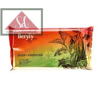 Beryl’s Dark Chocolate Compound Bar ช๊อคโกแลตคอมพาวด์เข้มข้น