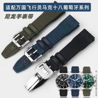 suitable for IWC Nylon watch strap male pilot little prince Portuguese mark 18 leather bottom watch chain