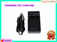 ที่ชาร์จแบตเตอรี่กล้อง BN-V416 BN-V408 Battery Charger ที่ชาร์จแบตเตอรี่กล้อง for JVC GR-D23EK GR-D93EK GR-D20EK