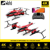 V10ใหม่ RC เครื่องบินขนาดเล็ก4K กล้อง HD ระดับมืออาชีพ WIFI Fpv พร้อมกล้อง HD 4K ของเล่นเฮลิคอปเตอร์ของเล่น