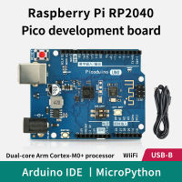 บอร์ดพัฒนา Raspberry PI RP2040 MicroPython Programming Iot Development Pcio