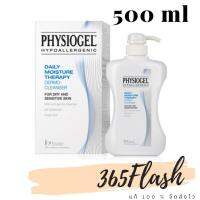 Physiogel 500ml Daily Moisture Therapy Dermo-Cleanser For Dry and Sensitive Skin ฟิสิโอเจล คลีนเซอร์ ผลิตภัณฑ์ทำความสะอาดผิวหน้าและผิวกาย ช่วยเพิ่มเติมความชุ่มชื้น ไม่ทำให้ผิวแห้งตึงหลังการชำระล้าง physiogel 500 ml มล.