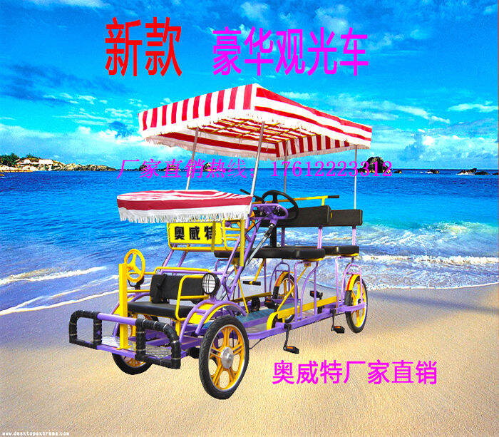 Aoweite onewheeled tandem bicycle fourwheeled bicycle double four