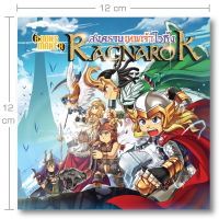 Booksmaker หนังสือแร็กนาร็อก Ragnarok สงครามเทพเจ้าไวกิ้ง เป็นเทพเจ้าของทางยุโรปเหนือ อ่านแล้วเล่นเกมจะได้เข้าใจประวัติศาสตร์มากขึ้น