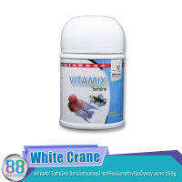 White Crane  VITAMIX ไวต้ามิกซ์ วิตามินรวมช่วยบำรุงให้แม่ปลาสร้างไข่แข็งแรง ขนาด 250g.