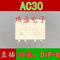 10pcs AC30DIP8 AC30