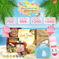 **ซื้อ 5 แถม 2** ส่งฟรีเคอรี่❗️ สินค้า 5 ชิ้น+ขวดแก้ว+กระเป๋า ชาอุ่นรัก ตราโยฮันนาห์ Aoonrak tea ชาเพิ่มน้ำนม  กู้น้ำนม เพิ่มน้ำนม บำรุงน้ำนม