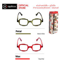 APTICA  Hive Petal + Wax แว่นอ่านหนังสือ + ดูมือถือ/คอมพิวเตอร์ + เล่นเกมส์ มีเลนส์กันแสงสีน้ำเงินในตัว  ทรงดอกไม้ เริ่มค่าสายตา 0 ถึง +3.00