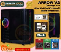 (ARROW V2) CASE (เคสเกมมิ่ง) NEOLUTION (ATX,Micro - ATX,Mini - ITX) พร้อมพัดลมไฟ RGB (Black) -ของแท้