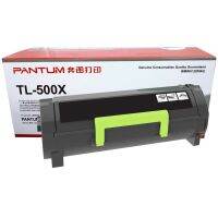 Pantum TL-500X หมึกพิมพ์ชนิดเลเซอร์ ขาวดำ