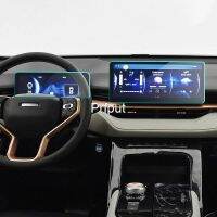 รถ Navigtion กระจกนิรภัยหน้าจอ LCD ป้องกันฟิล์มสติกเกอร์ Dashboard Guard สำหรับ Haval H6 2021 3rd รุ่นรถ Instrument