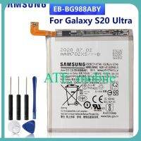 SAMSUNG Originalเปลี่ยนแบตเตอรี่EB-BG988ABYสำหรับSamsung Galaxy S20 Ultra 5000MAhแท้แบตเตอรี่