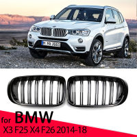 ใหม่ดูรถ Grille Grill ด้านหน้าไต Glossy 2 Line Double Slat สำหรับ BMW X3 F25 X4 F26 2014-2018รถอุปกรณ์เสริม