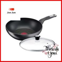 ชุดกระทะลึก 28 ซม. พร้อมฝาแก้ว TEFAL UNLIMITED IHDEEP FRYING PAN WITH GLASS LID SET TEFAL UNLIMITED IH 28CM **ใครยังไม่ลอง ถือว่าพลาดมาก**